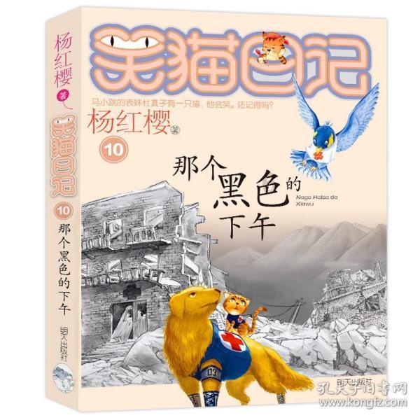 大豪宅逃脱7