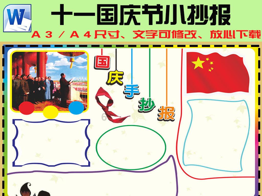 时尚民族风装扮