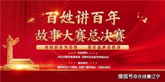 在校生逃脱
