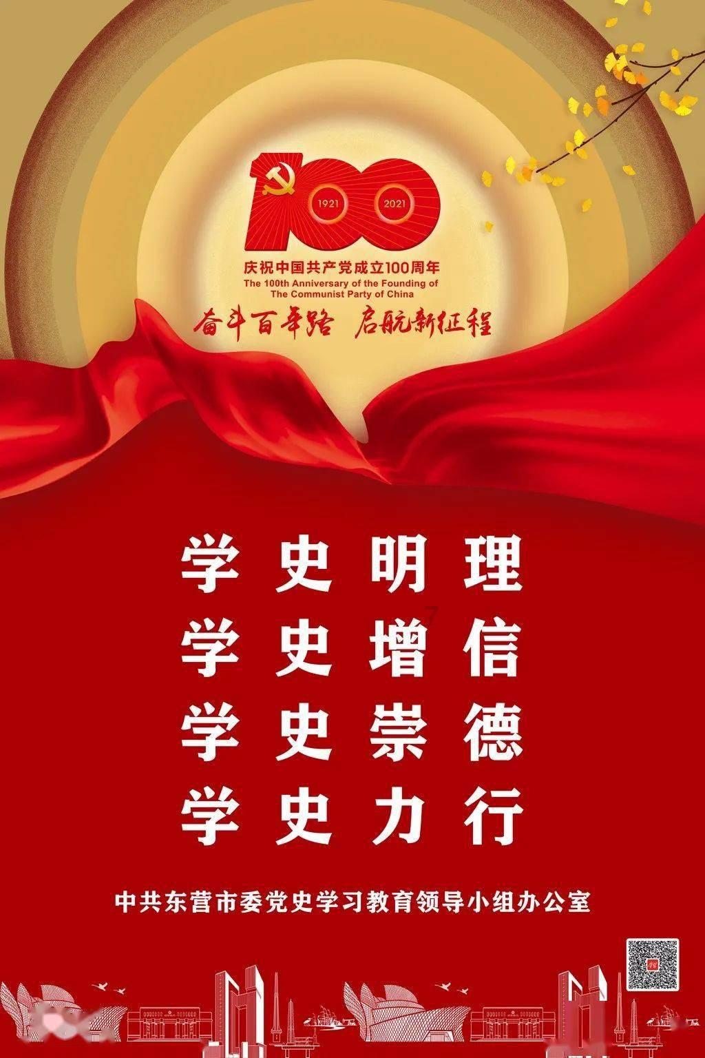 特技摩托聚变