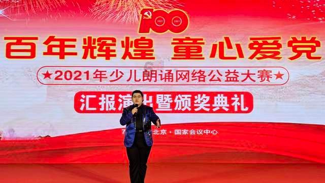 救援音乐系学生