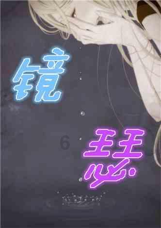 合金装备5幻痛